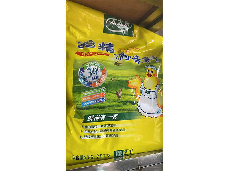 2.5kg Totole Chicken Powder