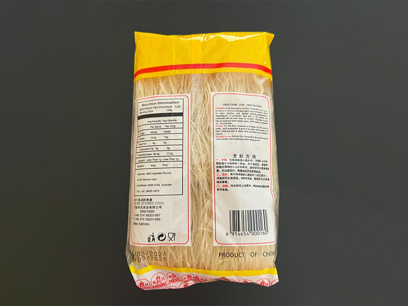 Jiangmen Rice Stick